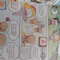 一本韩国人写的儿童书!!!