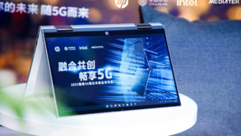 支持5G：惠普发布 Spectre x360/星 x360 5G版两款笔记本