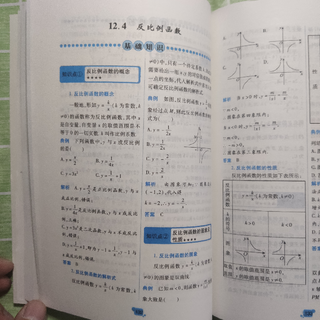 初中数学公式定律及考点突破语文英语基础知识及考点突破全面解析初一二三初中工具书考点指南教辅书籍初中数学 报价价格评测怎么样 什么值得买