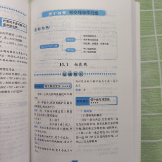 初中数学公式定律及考点突破语文英语基础知识及考点突破全面解析初一二三初中工具书考点指南教辅书籍初中数学 报价价格评测怎么样 什么值得买