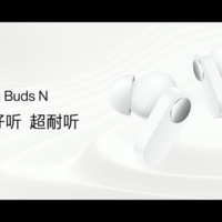 一加 Buds N 入耳式无线耳机发布：12.4mm动圈、30小时长续航、蓝牙5.2