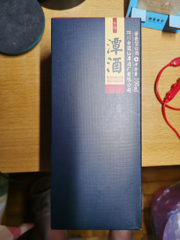 外观精美:潭酒一直是做基酒出名的,这几年一直在用自己的品牌打市场