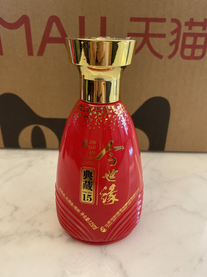 今世缘典藏1542度小酒