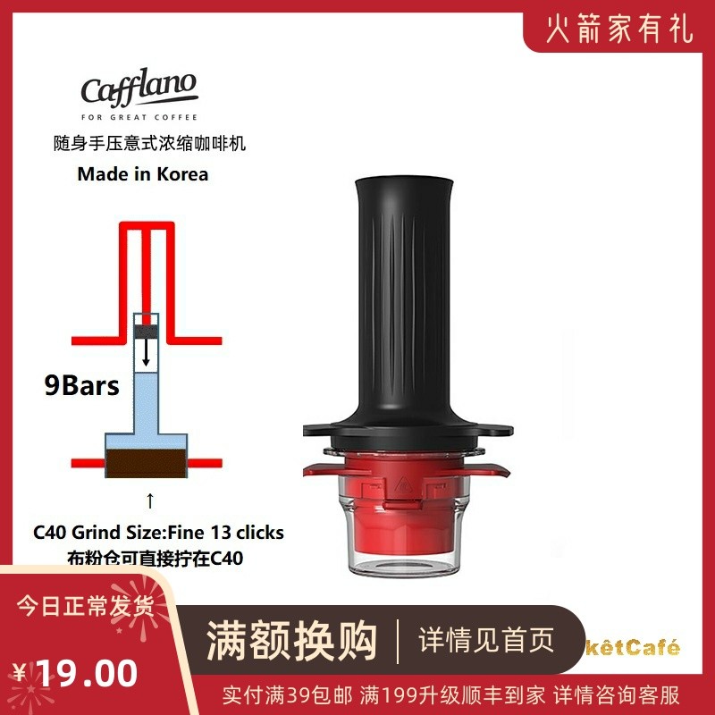 万能咖啡冲煮器具：爱乐压 AeroPress 的各种冲煮方案及配件分享