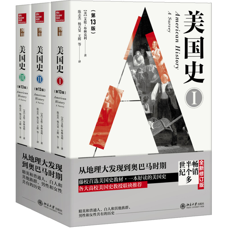 大促一起囤好书，超30本值得下手的大部头好书推荐