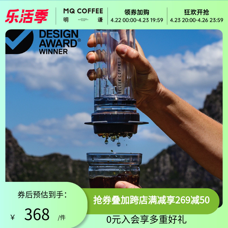 万能咖啡冲煮器具：爱乐压 AeroPress 的各种冲煮方案及配件分享