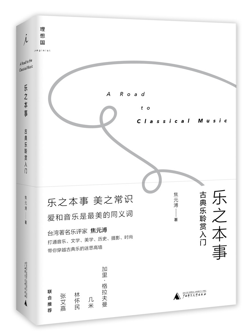 大促一起囤好书，超30本值得下手的大部头好书推荐