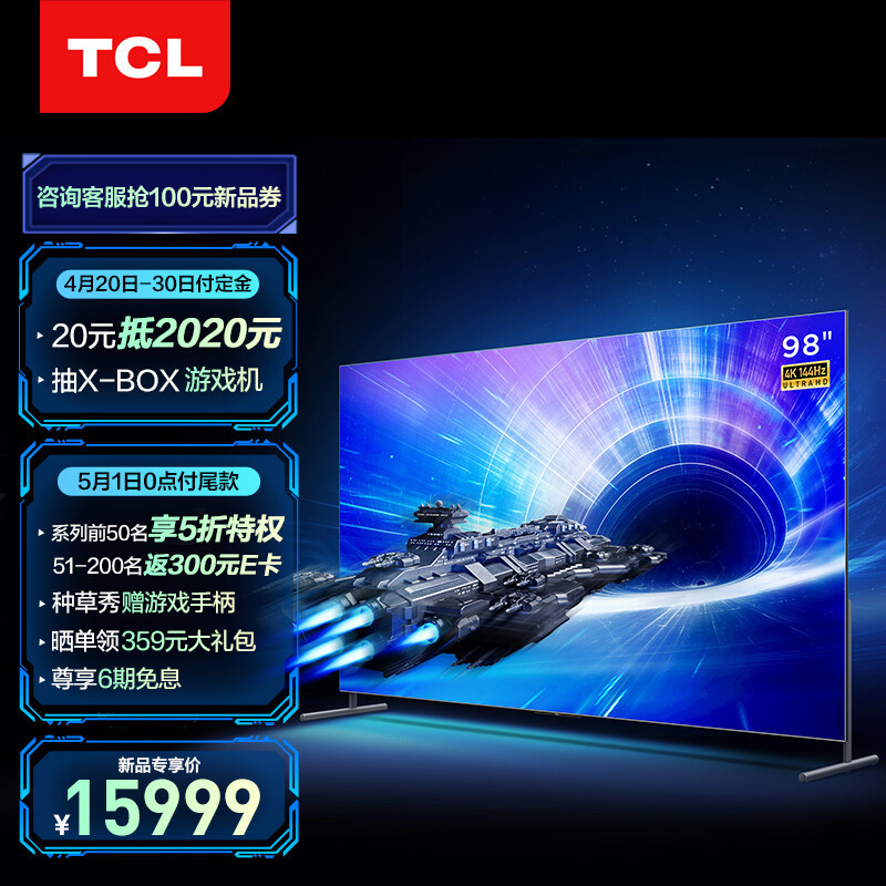为什么说T7E是高刷巨幕电视质价比旗舰，对比海信、小米看出差距