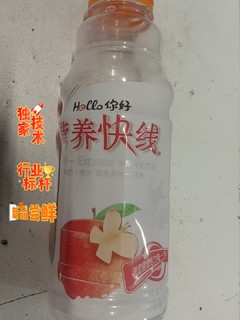 好喝的饮料，娃哈哈新品