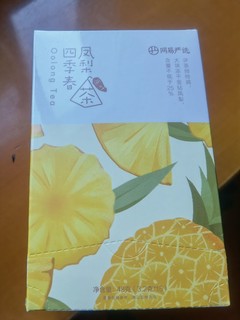 网易严选凤梨四季茶