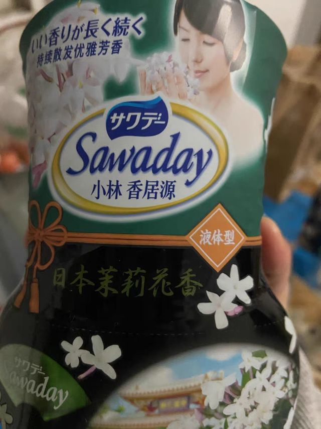 小林制药 空气清新剂