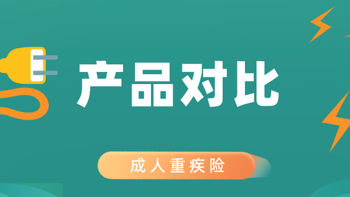 达尔文6号、超级玛丽6号和疾走豹1号，哪个更值得买？