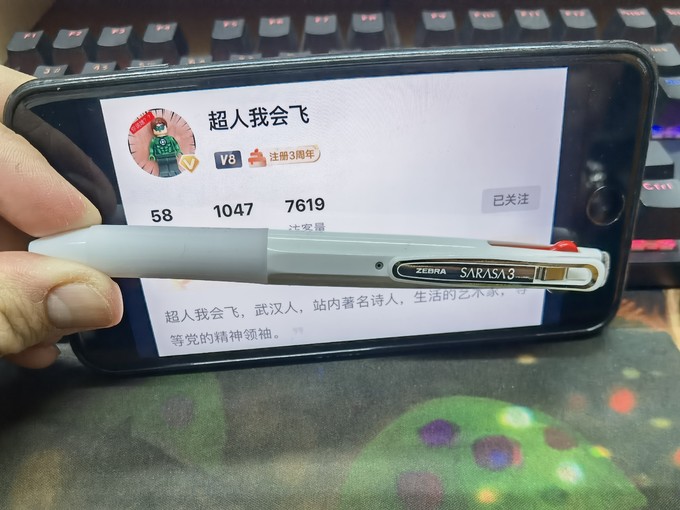 斑马牌中性笔