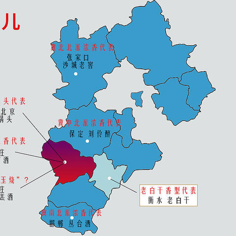 河北白酒不全是“北派浓香”   石家庄人酿酒玩出花