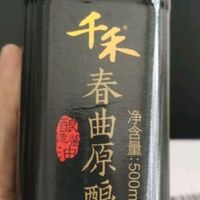 纯黄豆酿造