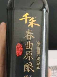 纯黄豆酿造