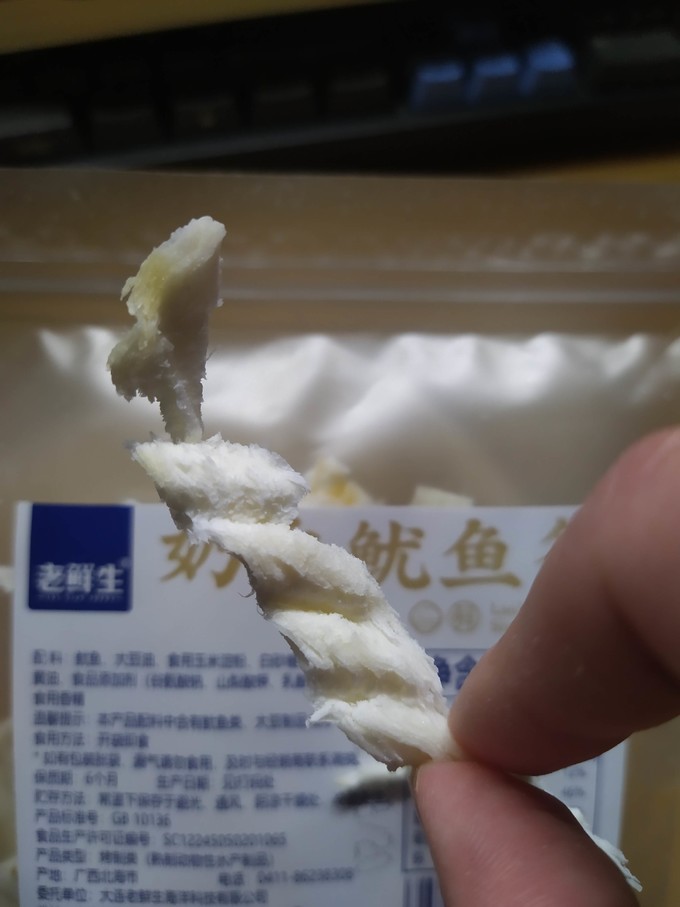 其他休闲零食