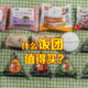 什么饭团值得买？14款饭团实测：2分钟解决一顿饭，你不了解的神奇食品！