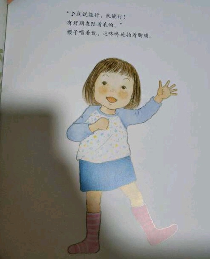 北京联合出版公司少儿读物