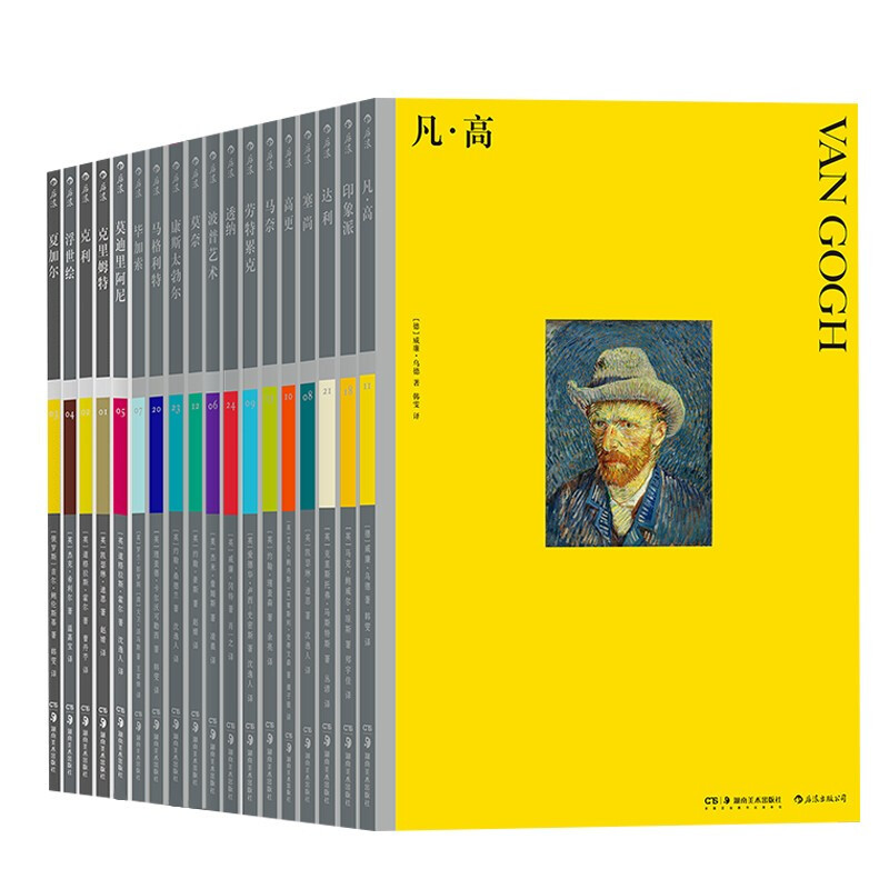 超800万册销量的《艺术的故事》，费顿经典缔造了艺术出版史上的里程碑 | 艺术书单