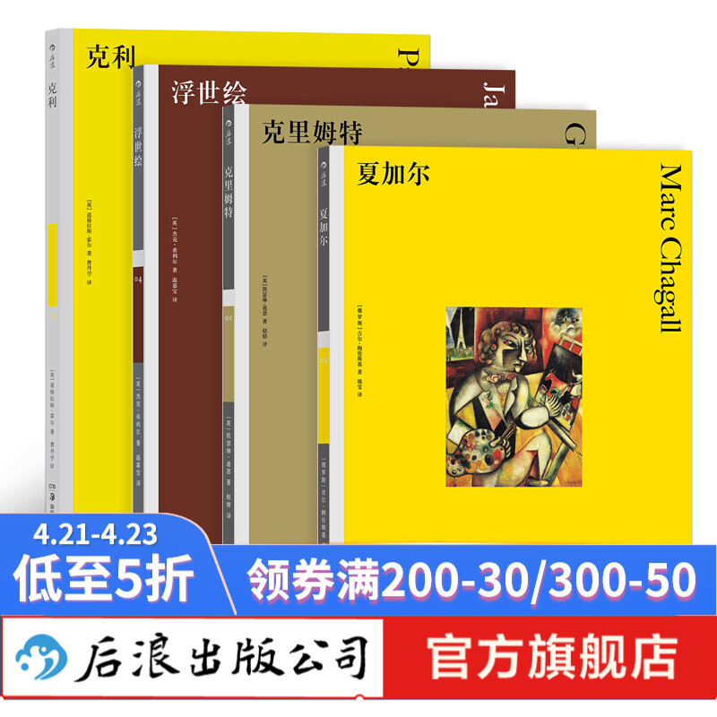 超800万册销量的《艺术的故事》，费顿经典缔造了艺术出版史上的里程碑 | 艺术书单