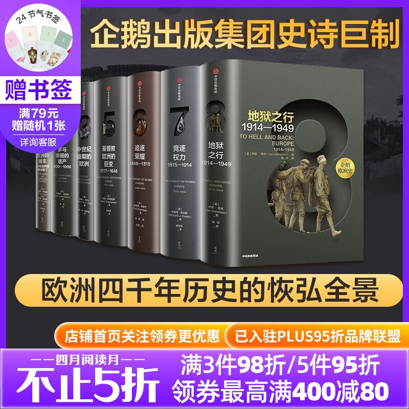 中信出版社的宝藏书系，这6套闭着眼囤！