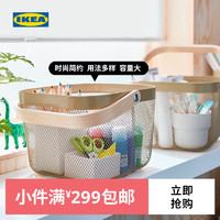 IKEA宜家RISATORP瑞沙托镂空收纳篮家用杂物筐多功能储物整理盒