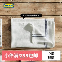 IKEA宜家HILDEGUN希德根厨房用巾45x60厘米多色