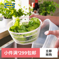 IKEA宜家TOKIG托奇沙拉甩干机家用洗菜甩菜神器沥水篮蔬菜脱水器