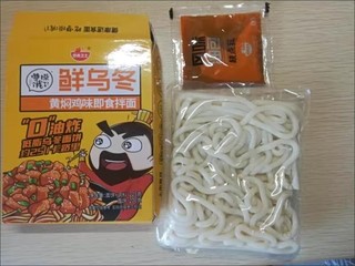 曹操饿了拌面