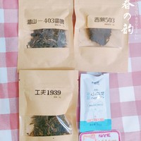 免费的样品茶🍵，包装颜值还可以。