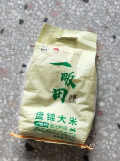 京东补贴的大米究竟好吃吗