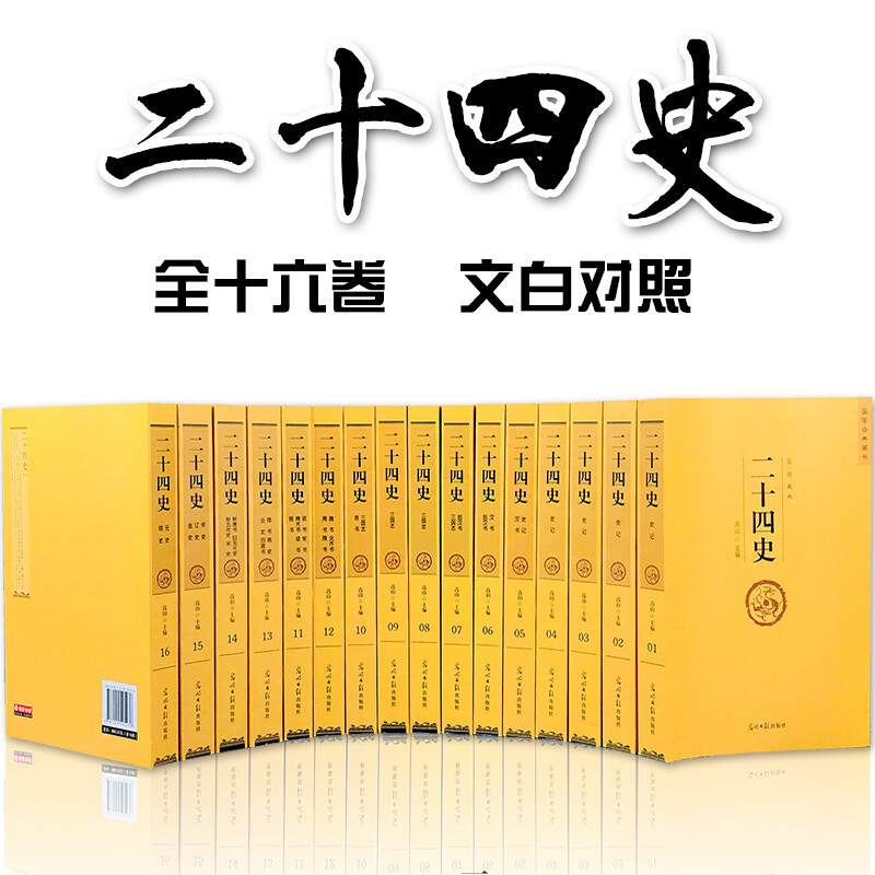 大好时光，不如做个读书人——京东读书日16套好价图书让你读满一整年