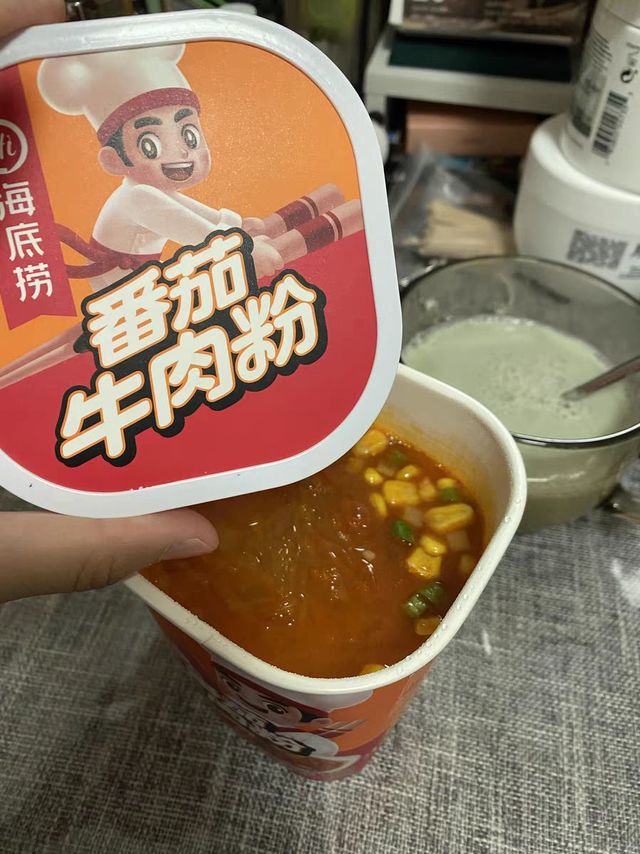 海底捞酸辣粉 吃上第一口就爱了🍜