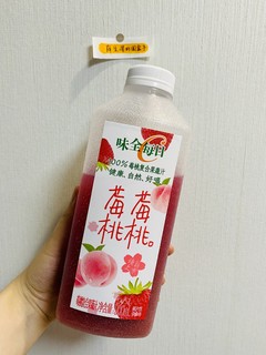 味全春季新品莓莓桃桃可太好喝啦！胜过果茶