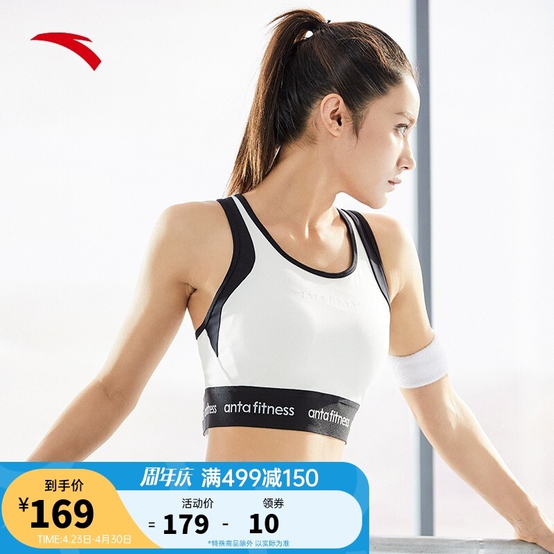 “刘畊宏女孩”的健身装备要怎么选？这份运动胸衣干货分享要抓紧看起来！