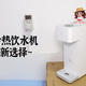 众筹新品—米家智能冷热饮水机，优雅喝水新选择