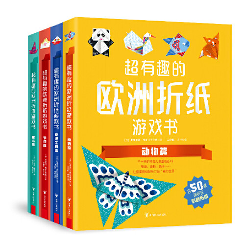 趣味与知识共存！适合中小学孩子的15部童书绘本