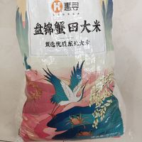 盘锦蟹稻比白菜还便宜！