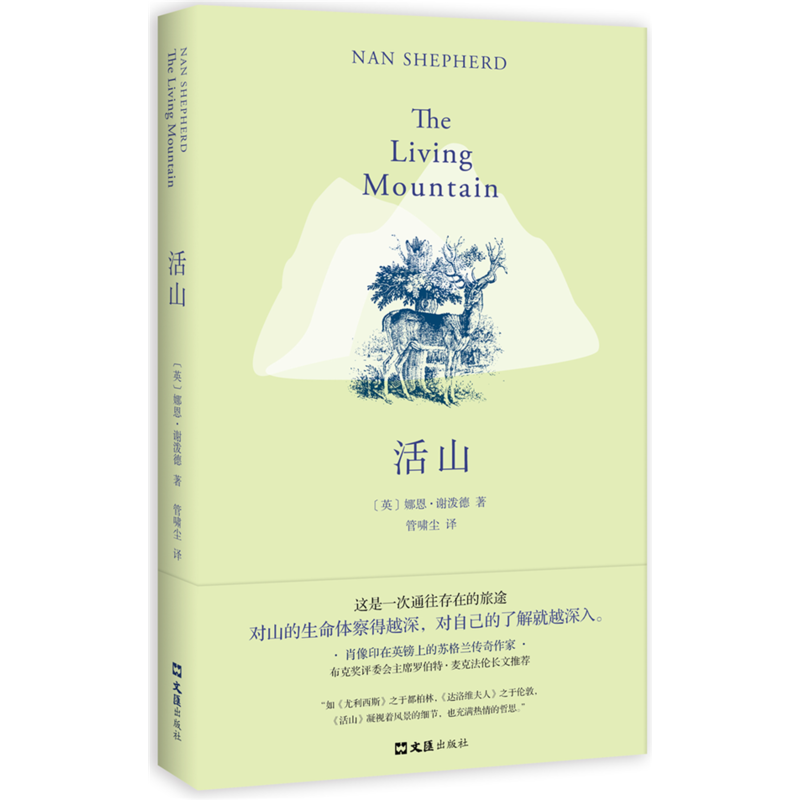 不必去往远方｜7本高分地理科普书籍，追寻世界的另一面，读万卷书，不如行万里路！