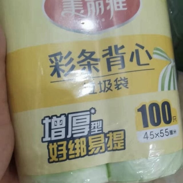 便宜好物