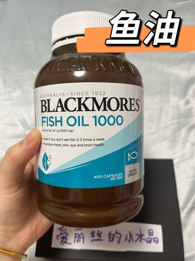 人生中第一次吃鱼油！