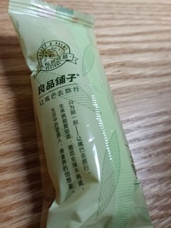 好吃的小零食