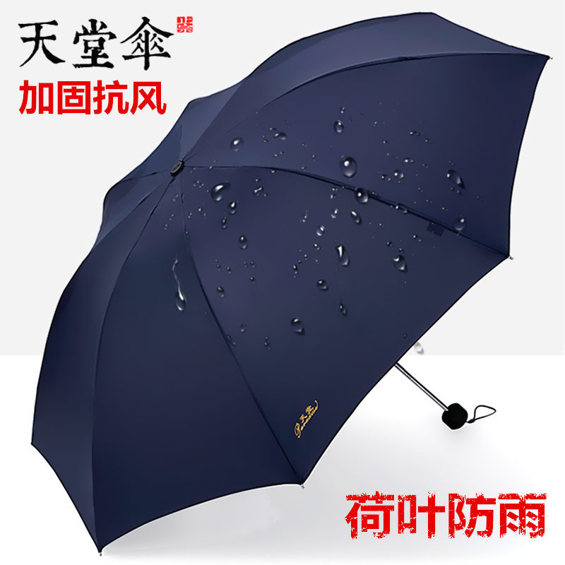 夏日炎炎，如何选购一把晴雨两用伞？