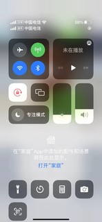 终于改造出来最强显示器刷抖音的配置