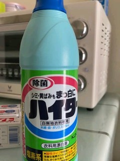 日本花王（KAO）漂白剂 