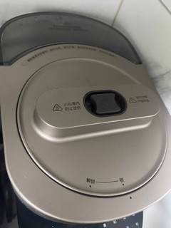 我家超智能，一定要入手这款免洗豆浆机