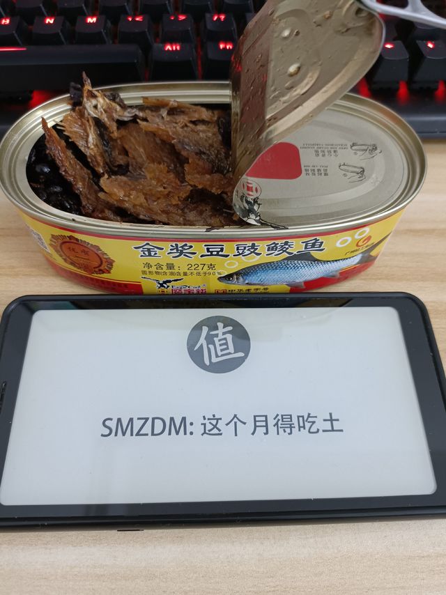 广东的小伙伴们吃了都说好的豆豉鲮鱼