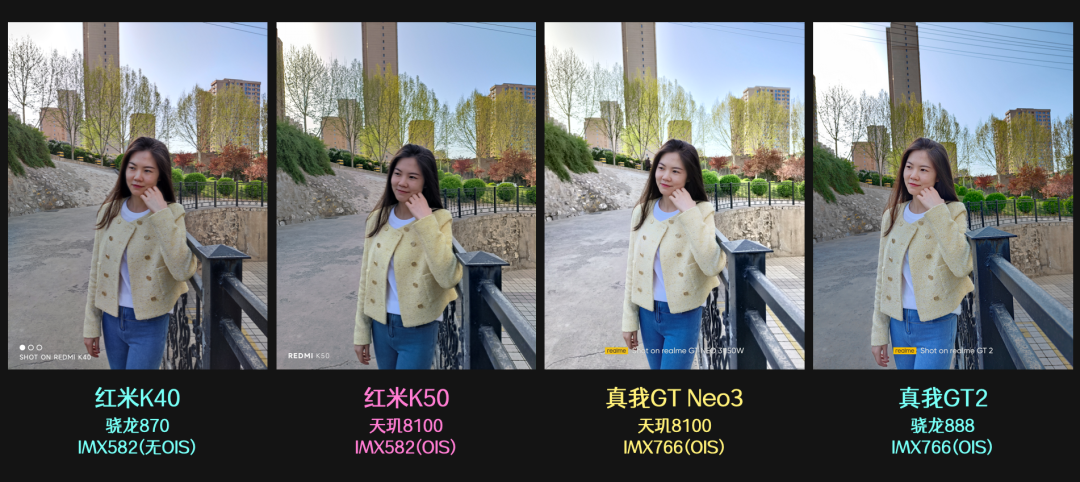 【大咖秀】红米K50&真我GTNeo3对比实测，屏幕/拍照/性能究竟差多少