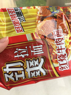 京东的物品陆续到达